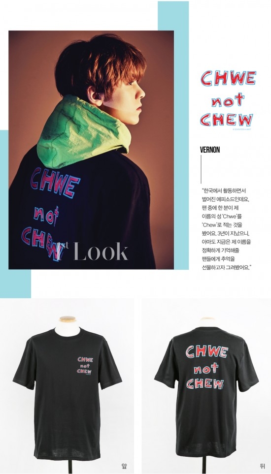 SVT X MYCT â