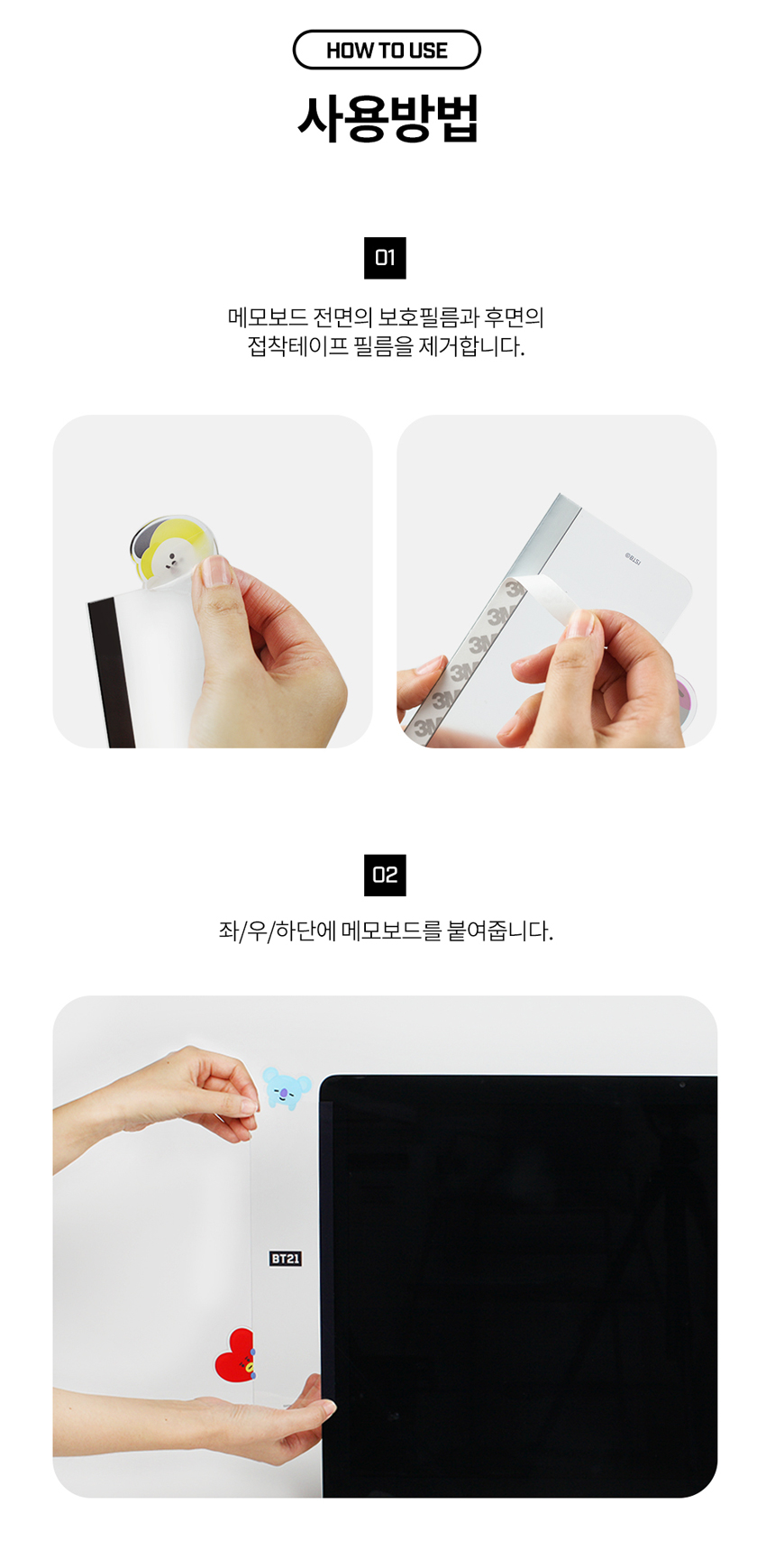 BT21 Monitor Memo Board X ROYCHE - Gambar 4
