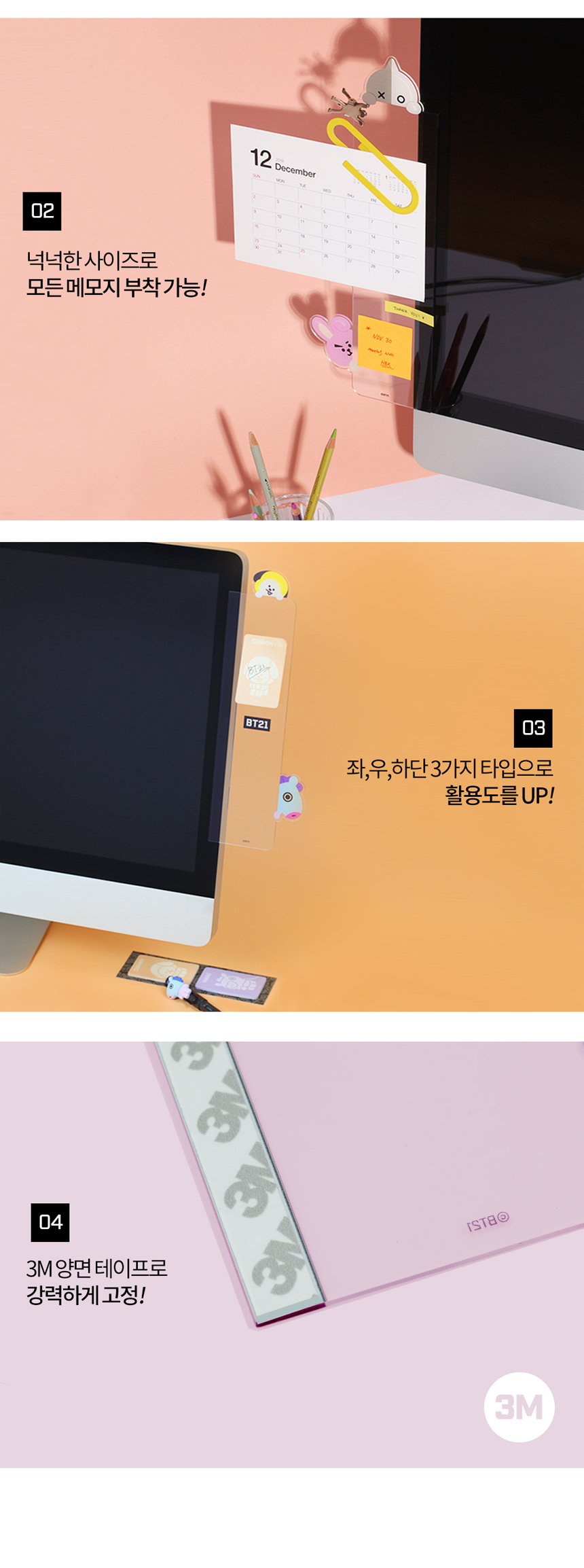 BT21 Monitor Memo Board X ROYCHE - Gambar 3